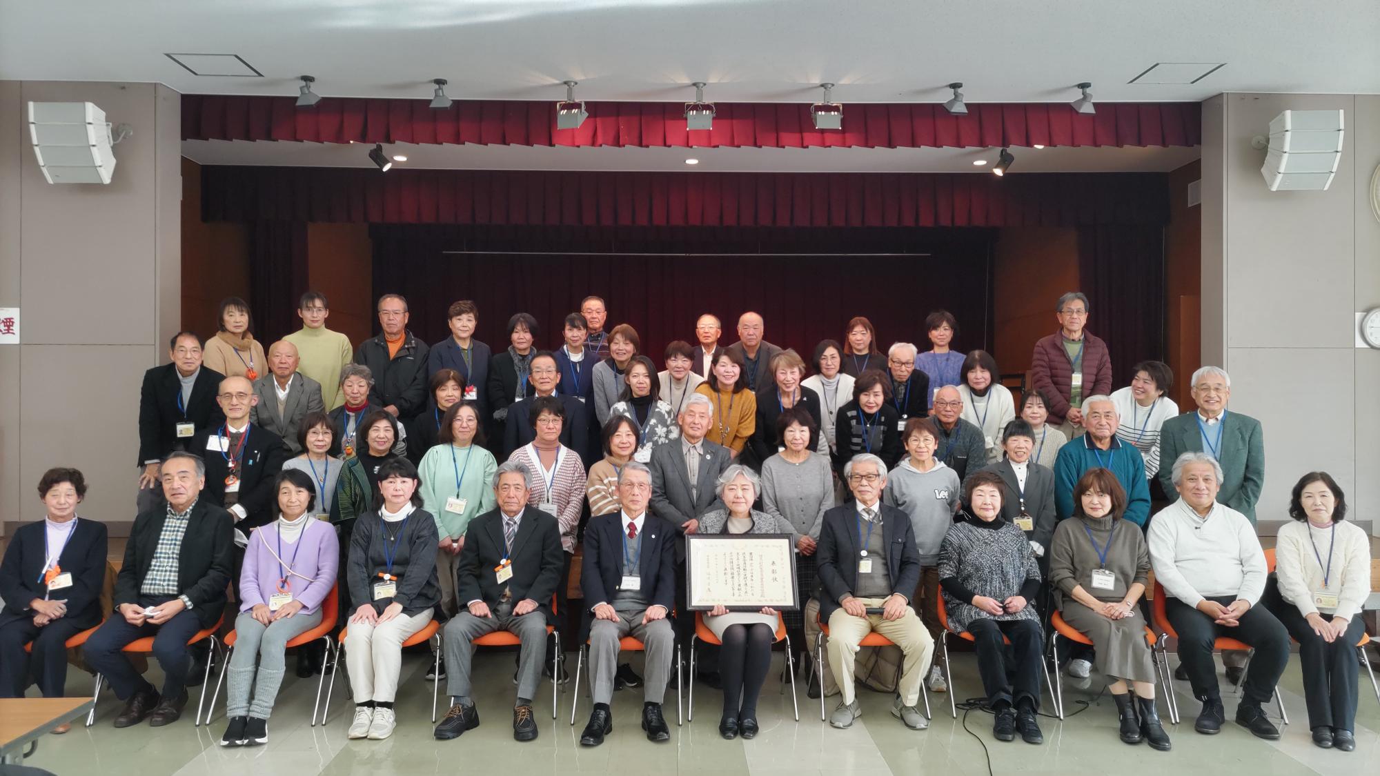 民生委員集合写真