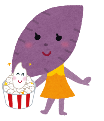 いもこ