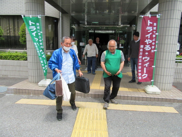 誘導