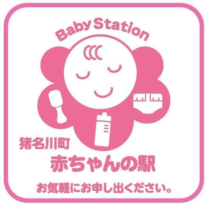 シンボルマーク