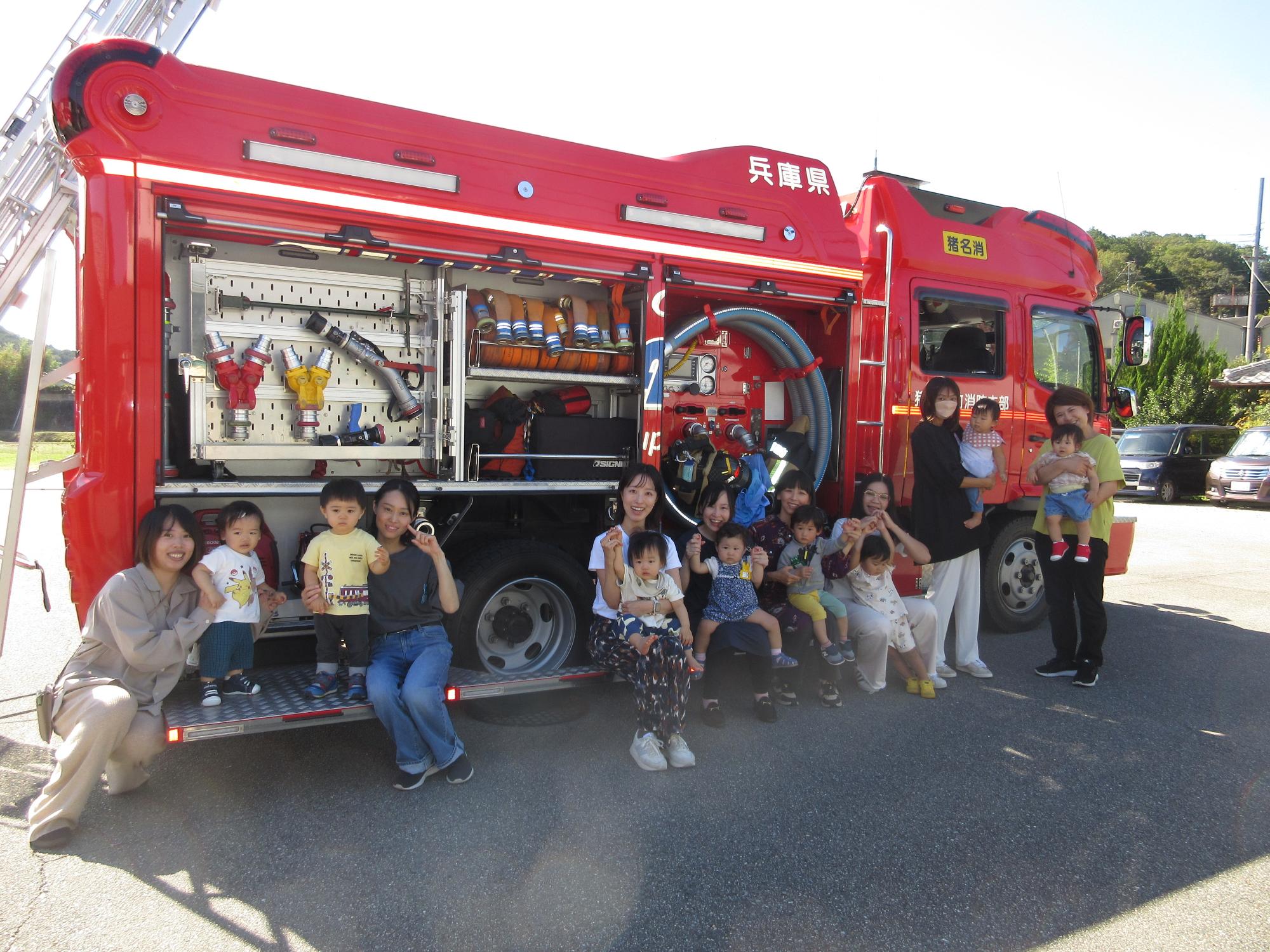 リンゴ消防訓練