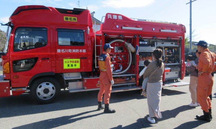 消防車