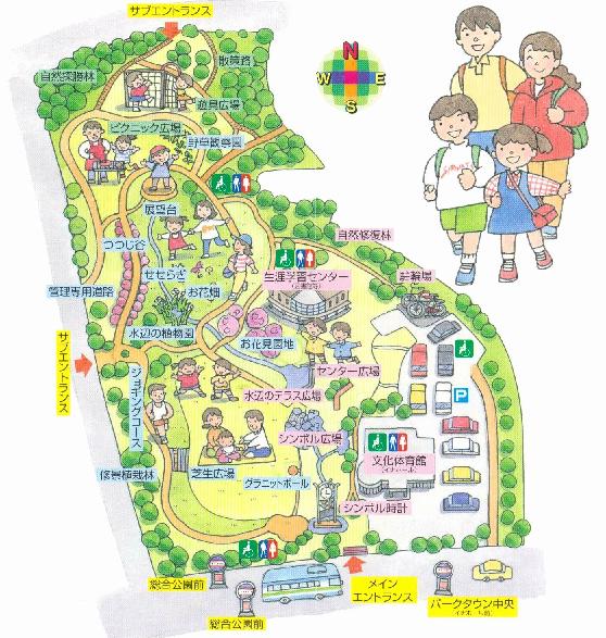 (イラスト)ふれあい公園