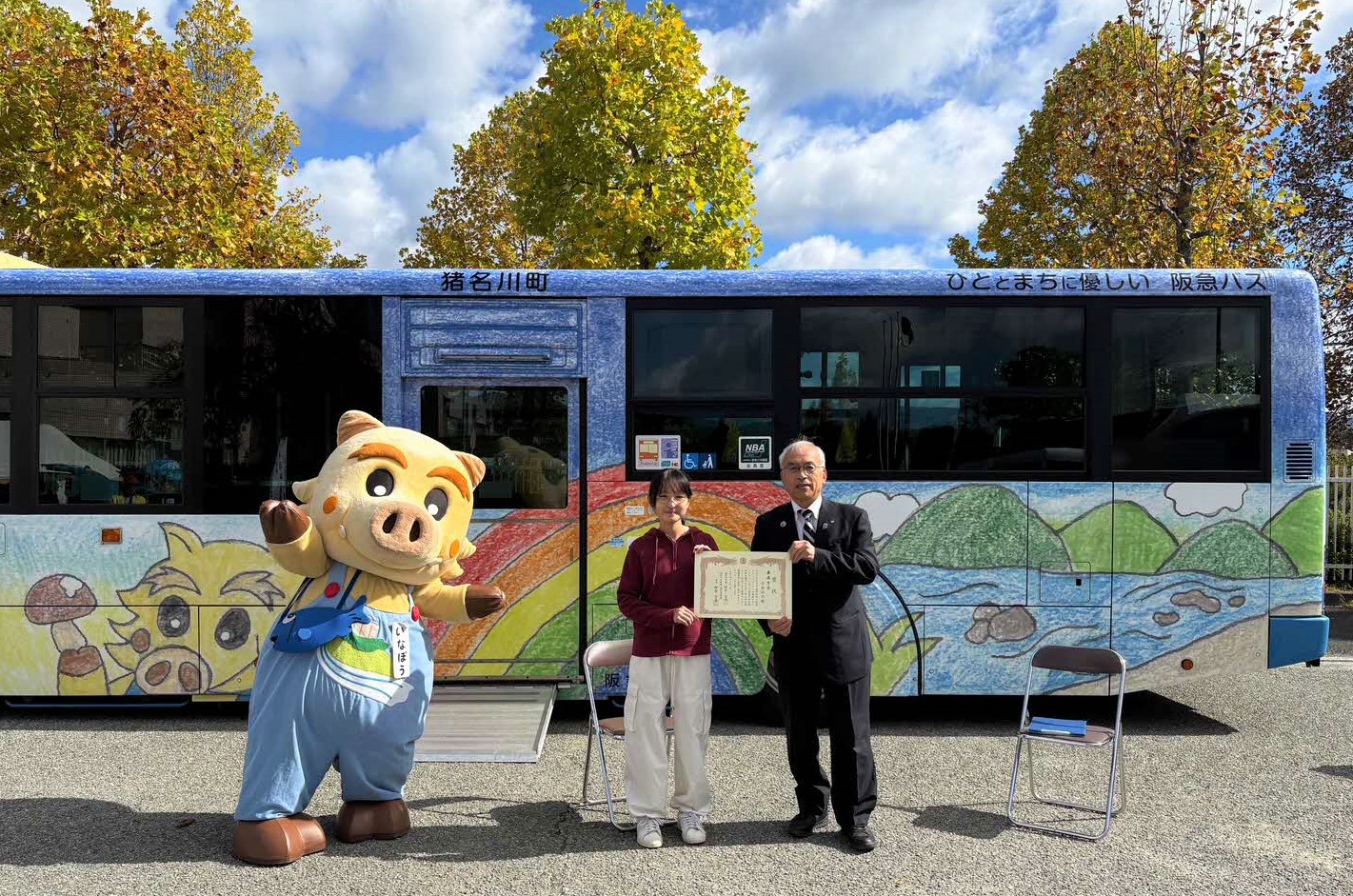 最優秀作品表彰