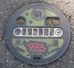 上水道仕切弁の蓋2