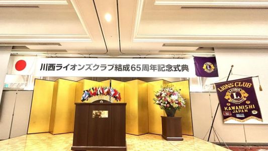 lions club1