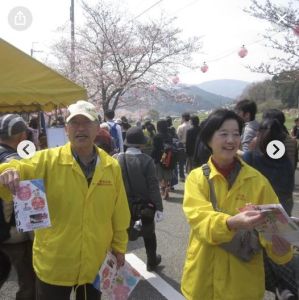 kankou volunteer