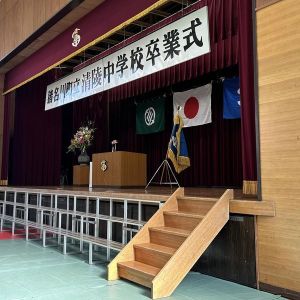 seiryo sotsugyoshiki
