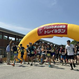 oshima trail run