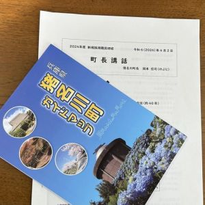 shinjin kenshu1