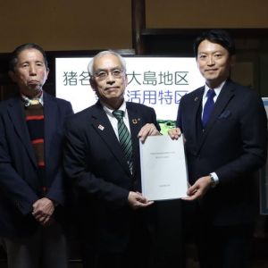 akiyatokku shitei