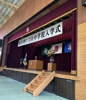 chugakko nyugakushiki1