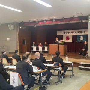 shoukoukai soukai3