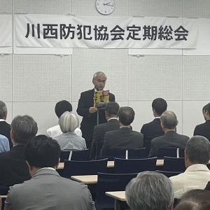 kawanishi bohan kyokai1