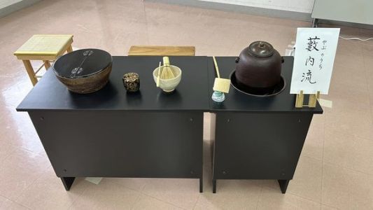 nouryou chakai usucha