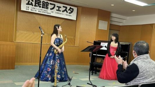 kouminkan festa01