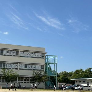 matsusho undoukai