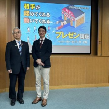 presentation seminar