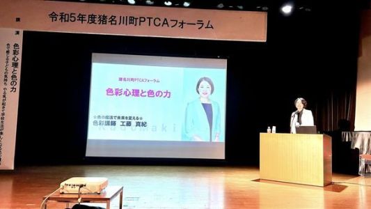 PTCAforum