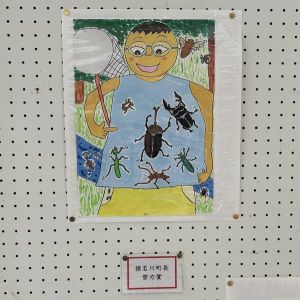 Tenjikai