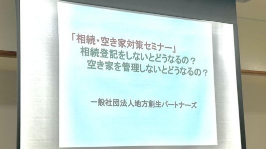 akiyataisaku3
