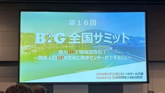 bg