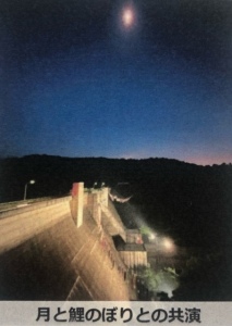 hitokura