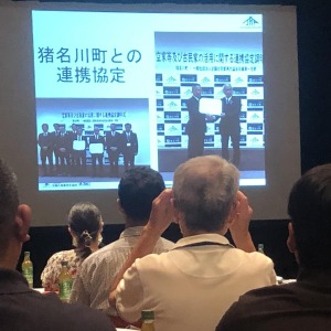 jyuutakusemina-