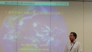 気象台1