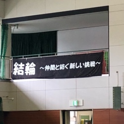 oudanmaku