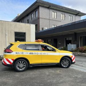 saigaihaken