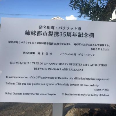 shokujyu3