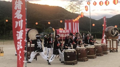 taiko