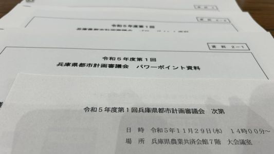 toshikeikaku