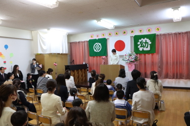 youchien2