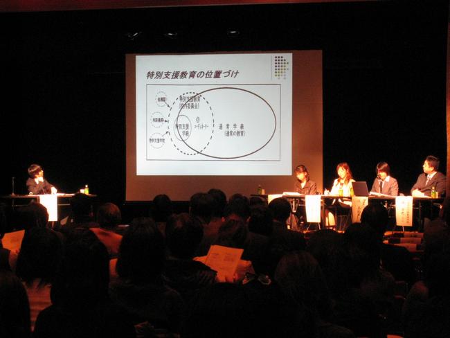 （写真）第一部の様子