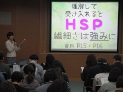 講演会の様子1