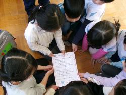 小学校への切符