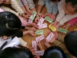 小学校への切符