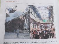 震災当時の写真１