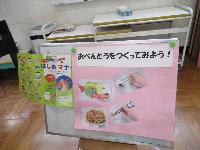 お箸指導１