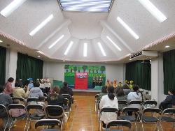 予行演習