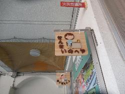新しいクラス表示１