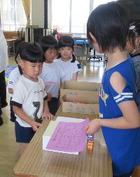 大島小学校