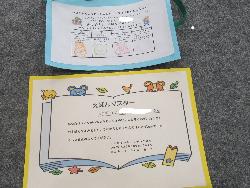 表彰状