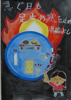 令和7年度ポスターコンクール佳作14