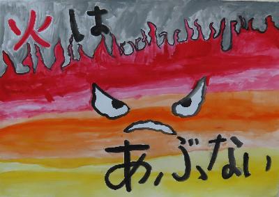 令和7年度ポスターコンクール佳作16