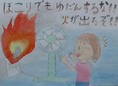 令和7年度ポスターコンクール佳作17