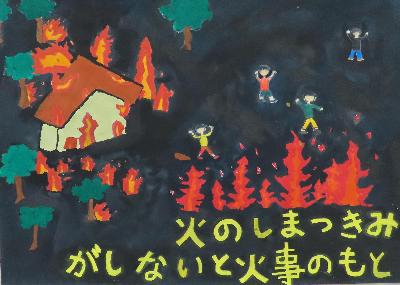 令和7年度ポスターコンクール佳作18