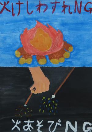 令和7年度ポスターコンクール佳作19